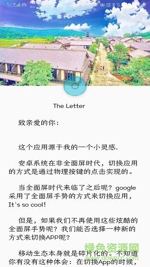 卡片任务  v2.8.1图1