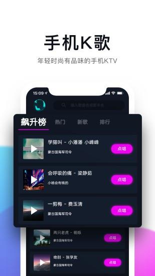 百万调音  v1.5.0图3