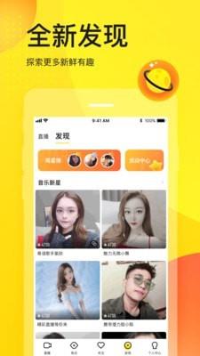 YY头脑印钞机  v8.13.1图4