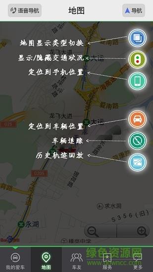 申吉经纬gps  v6.13图3