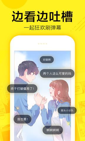 快看漫画免登录永久vip版  v7.34.0图3