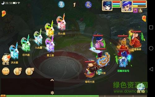 2144三生萌唐录手游  v1.4.6图3