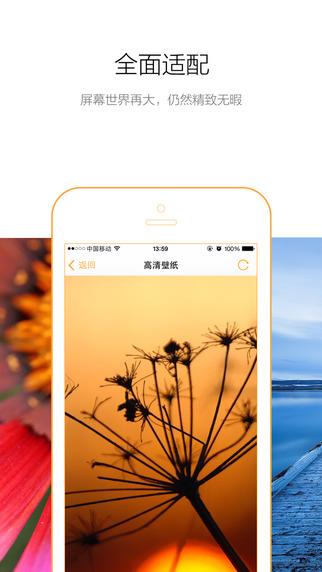 玉米助手  v1.0图4