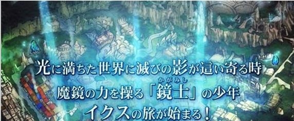 时空幻境光之传奇中文汉化版