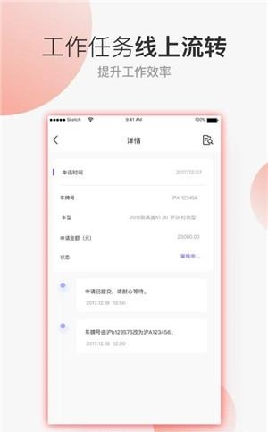 小虾米资产  v1.0.0图1