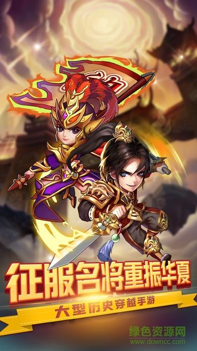 真赵云无双  v1.4.6图5