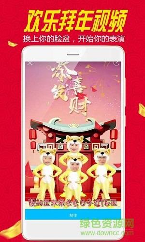 搞视  v1.0.0图1