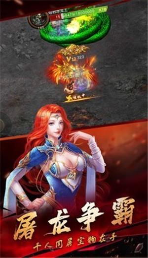 雄霸武神之攻速传奇  v1.0图3