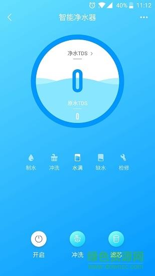 水净世界  v1.0.1图2