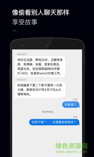 神奇账本  v1.1.1图1