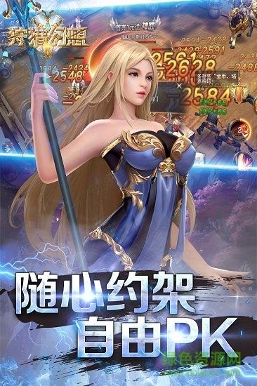 狩猎幻想手游  v1.3.0图2