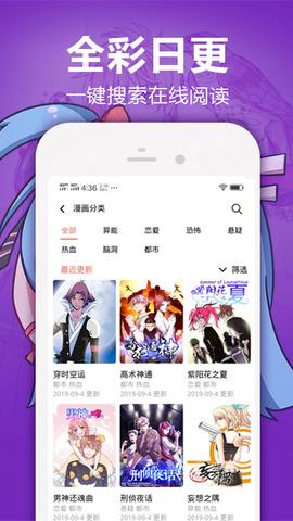 嘿嘿漫画旧版  v1.2.5图1