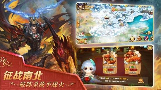 斩龙三国手游  v1.0图2