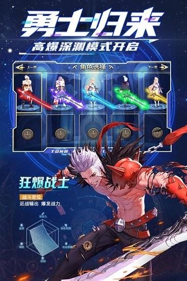 神陵武装九游版  v1.0.115图2