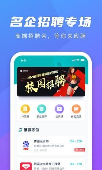 弘成职学  v1.5.5图1