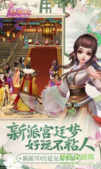 熹妃q传4399版本