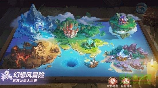 梦幻神兽  v1.0.9图4