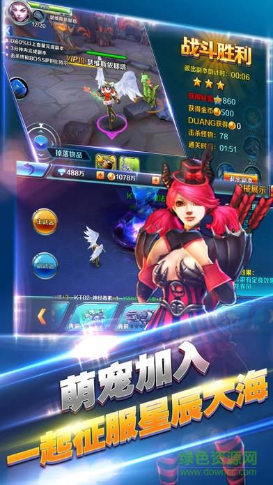 传奇猎手  v1.0.226图4