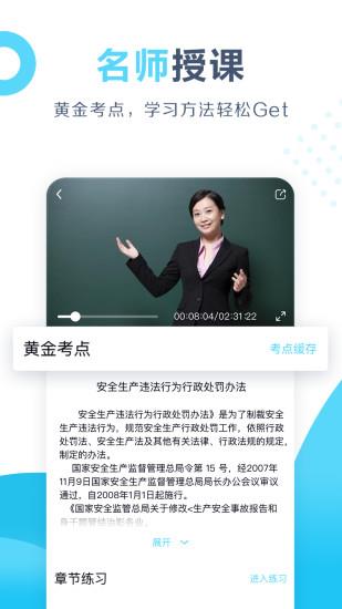 开卷  v3.3.4图4