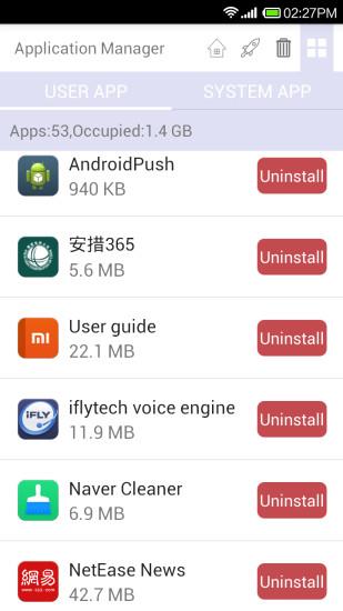 强力清理  v1.0图4