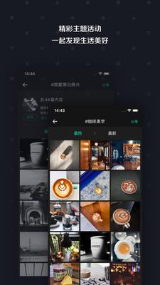 Hola  v1.9.2图4