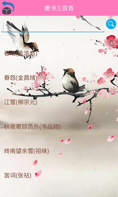 作文库大全  v8.36图3