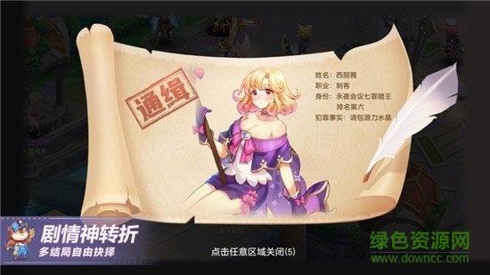 梦幻神兽  v1.0.9图3