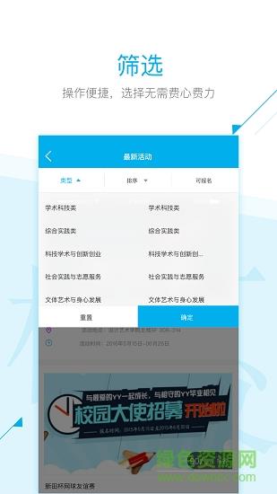 西工印迹  v2.0.1图1