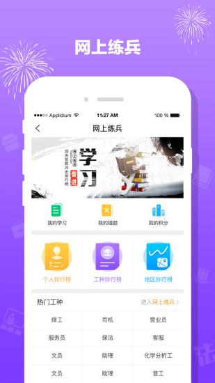 豫工惠最新版
