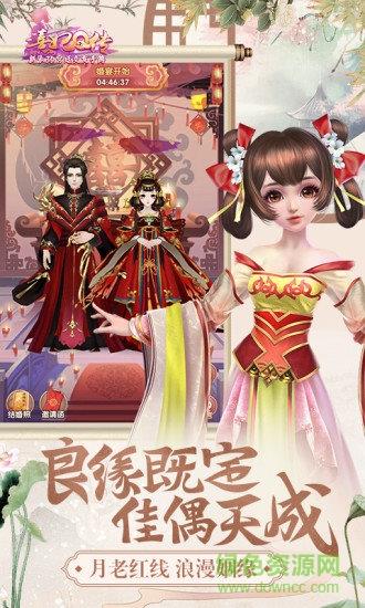 熹妃q传4399版本  v1.5.0图1