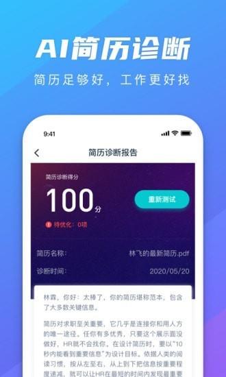 弘成职学  v1.5.5图2