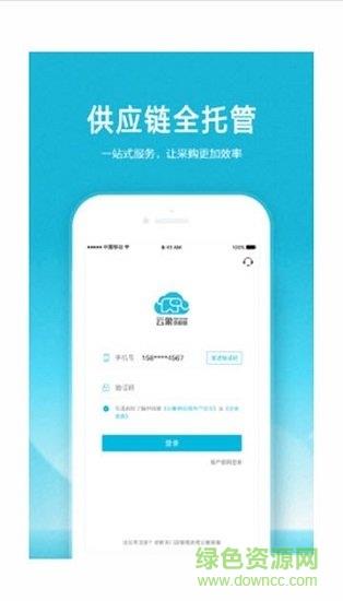 鲜享  v1.0.0图1