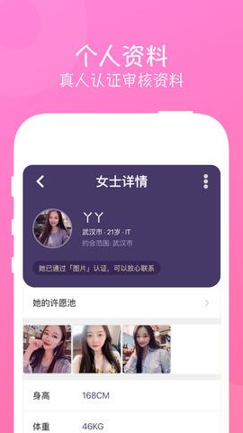 圈甜社区  v4.4.1图2