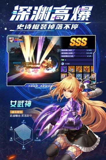 神陵武装九游版  v1.0.115图3