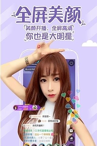 螃蟹TV直播  v1.0.6图3