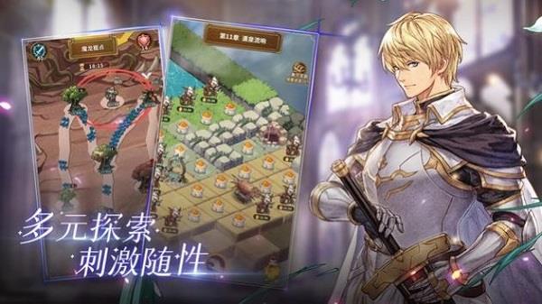 龙与炼金师  v1.0.8图2