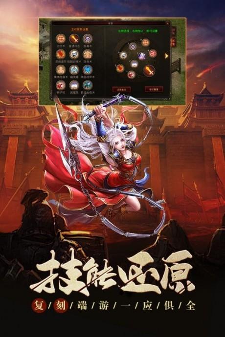 六玄之苍星耀版  v1.1.701图3