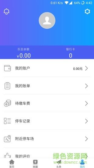智美华夏  v1.1.1图3