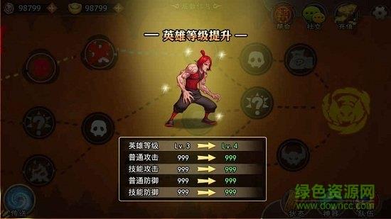 无底洞大冒险  v1.0.3图2