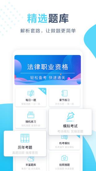 开卷  v3.3.4图1