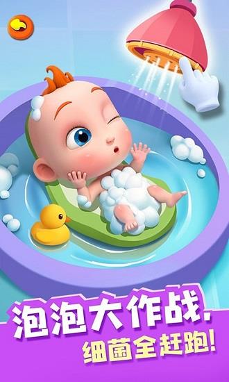 照顾jojo  v9.63.00.02图4