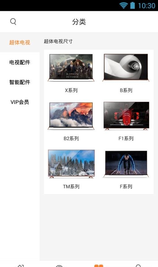 直播购  v1.0.0图1