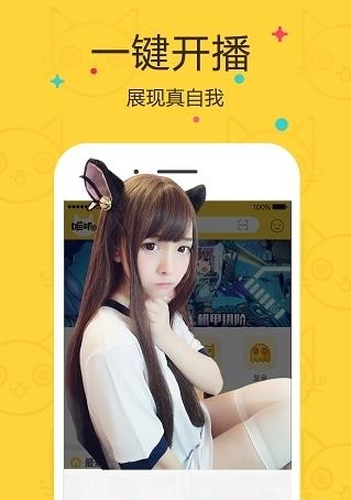 喵叽  v1.6图2