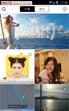 套路直播  v2.1.0图1