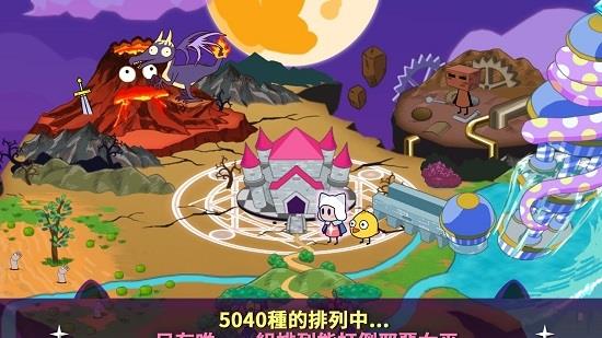 拯救星球的唯一方法  v1.0.0图2