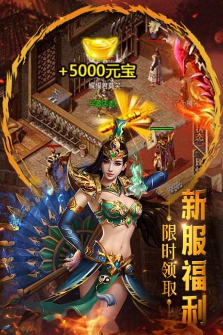 重魔法  v4.0.13图2