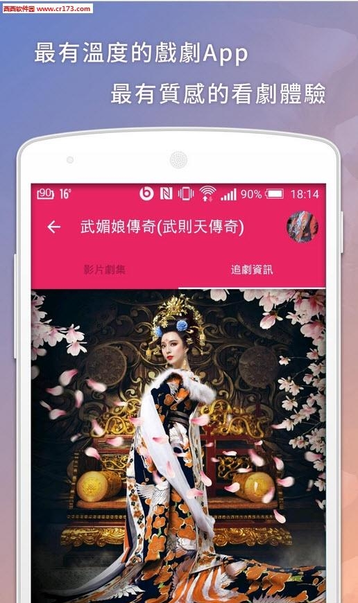 追剧疯TV((ChocoTV))  v2.6.63图2