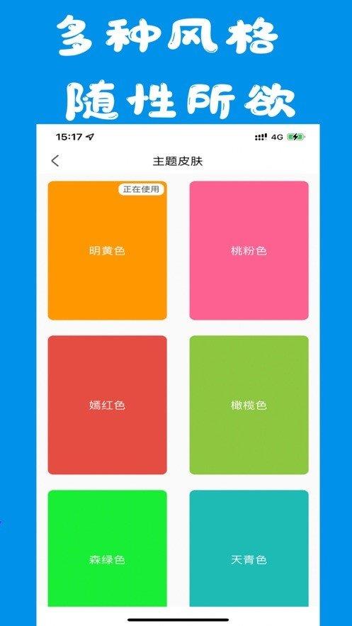 u球直播网页版  v1.0.5图3