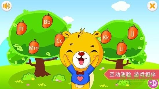 巴比学英语  v3.8.72图4