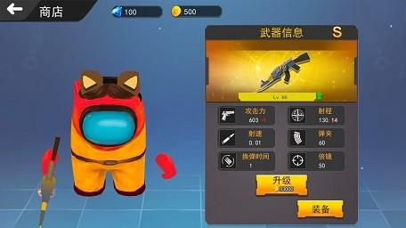 太空狼人吃鸡3d  v1.0图4